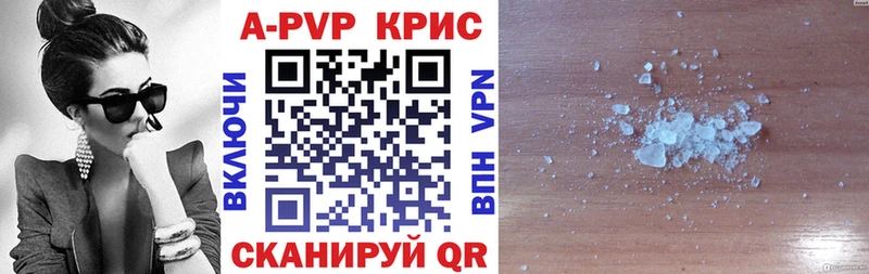 Alpha PVP Crystall  дарнет шоп  гидра ссылка  Сортавала 