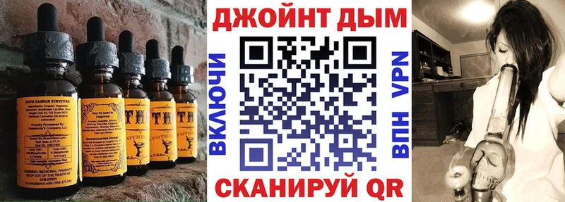 KRAKEN маркетплейс  Сортавала  Печенье с ТГК конопля 