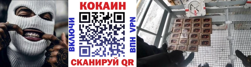 гидра как зайти  Сортавала  COCAIN Колумбийский 