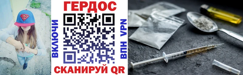 Героин афганец  мориарти как зайти  Сортавала 
