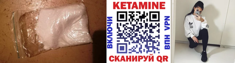 КЕТАМИН ketamine  Сортавала 