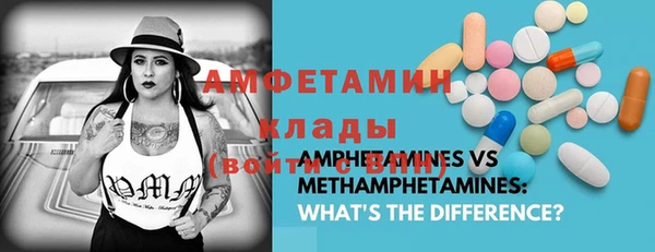 mdma Балахна
