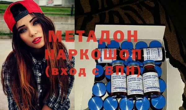 mdma Балахна