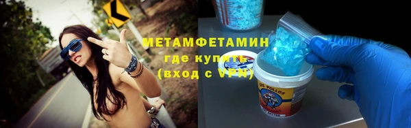 дживик Баксан