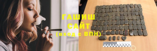 дживик Баксан