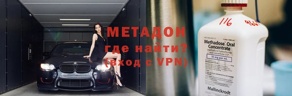 дживик Баксан