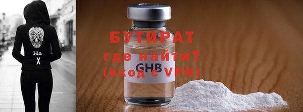 дживик Баксан