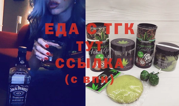 дживик Баксан