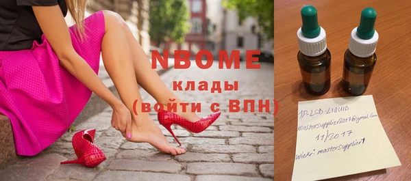 дживик Баксан
