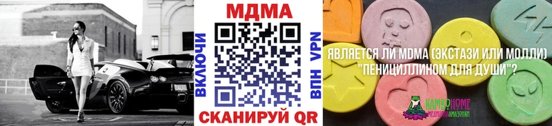 продажа наркотиков  ОМГ ОМГ маркетплейс  МДМА молли  Сортавала 