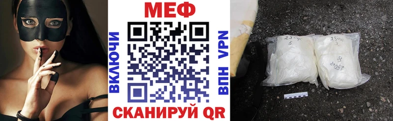 где найти наркотики  Сортавала  МЯУ-МЯУ мяу мяу 