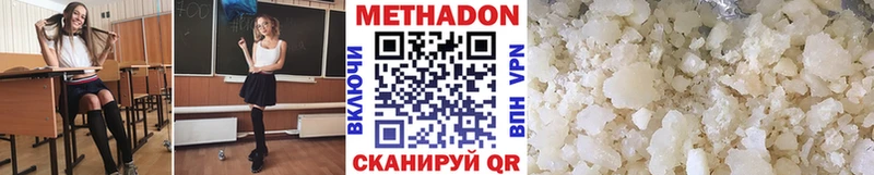 Метадон VHQ  Сортавала 