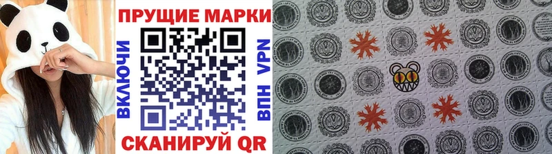 Марки NBOMe 1,5мг  Сортавала 
